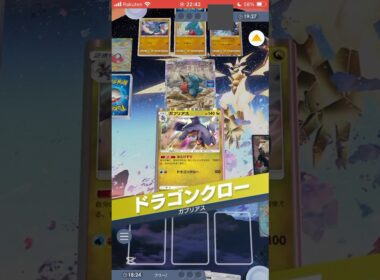 可哀想！フカマルVSガブリアス#ぽけぽけ