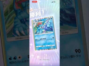 エネ加速以外で活躍したマナフィ#shorts #ポケモン #ポケポケ