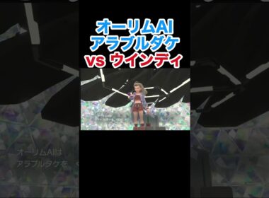 ポケモンSVラスボス チヲハウハネvsウインディ【ポケモンSV】【スカーレット・バイオレット】#ポケモン #ポケモンSV #ラスボス #バンギラス #ウインディ #pokemon #チヨウハネ