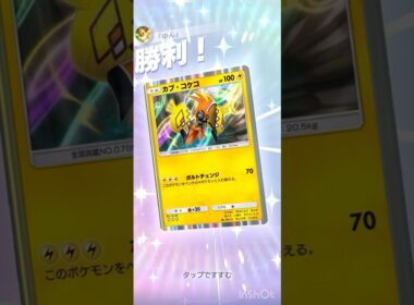 誰も使わないけど優秀なカプ•デンチュラ