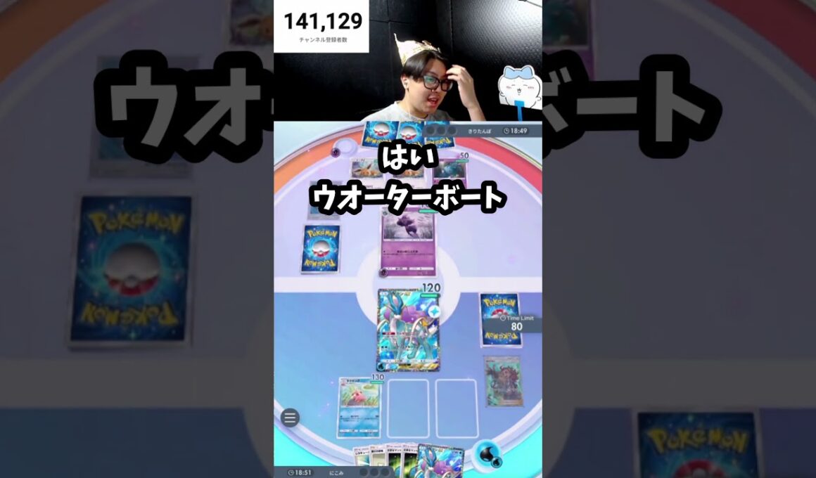 スイクンヤドキングヤバい！　#ポケモン #ポケポケ #ポケモンsv #ポケカ