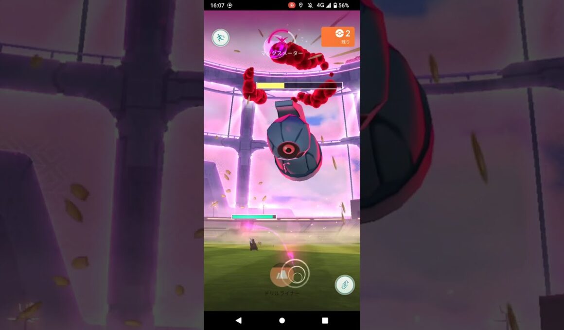 ポケモンGO「ソロマックスバトルでダイマックスのダンバルをGETするまで」（8）