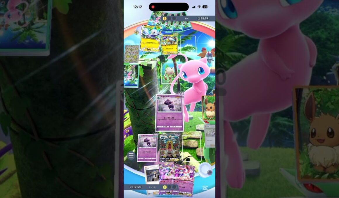 【ポケポケ】「ムウマージ」の呪いは終わらない【Pokémon Trading Card Game Pocket】