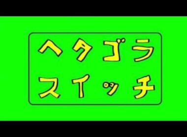 【ウォーサンダー】ps4 俺の愛車はデラックソ　今日はまったり戦車道(下手くそですいません)