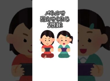 香坂ミモザの『オタチ愛』に関する雑学5選 #新人vtuber #個人vtuber #ポケモン  #vtuber #オタチ #雑学 #shorts