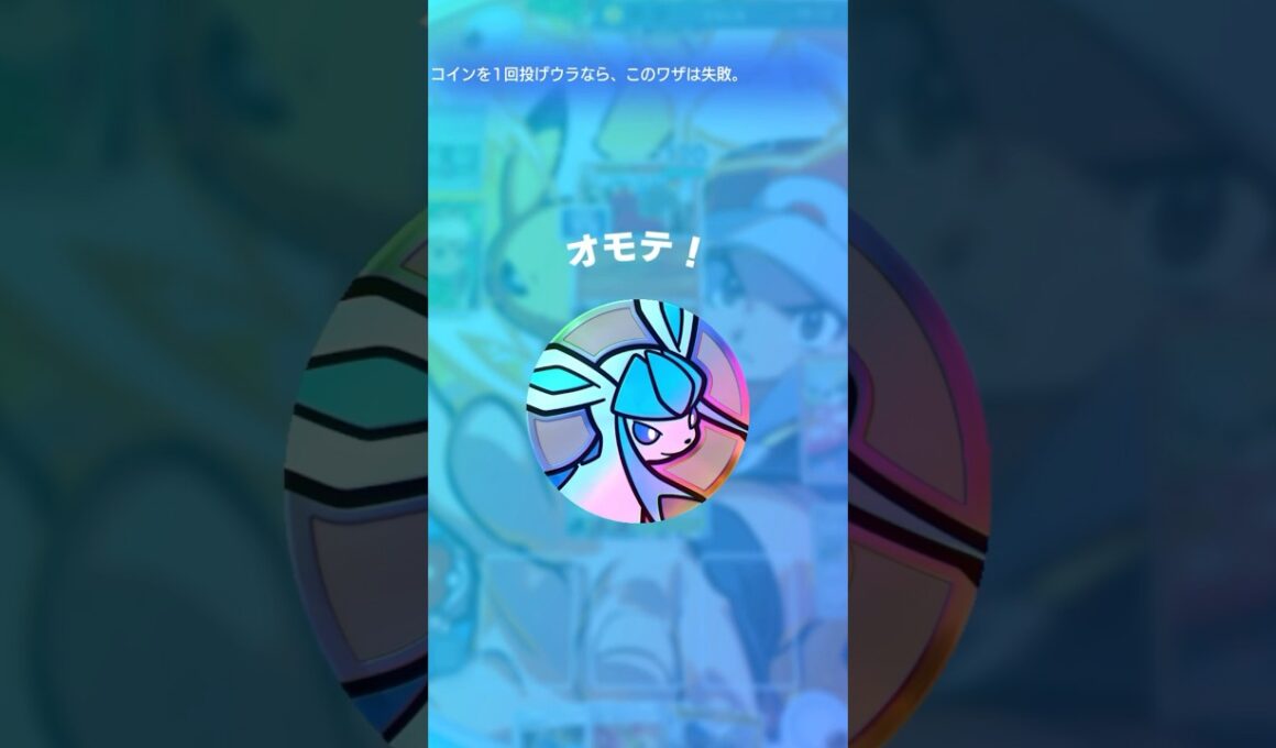 新カードのメモリーライトがヤバすぎる！　#ポケポケ #新弾　#ポケカ #ナッシー #デッキ構築