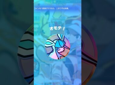 新カードのメモリーライトがヤバすぎる！　#ポケポケ #新弾　#ポケカ #ナッシー #デッキ構築