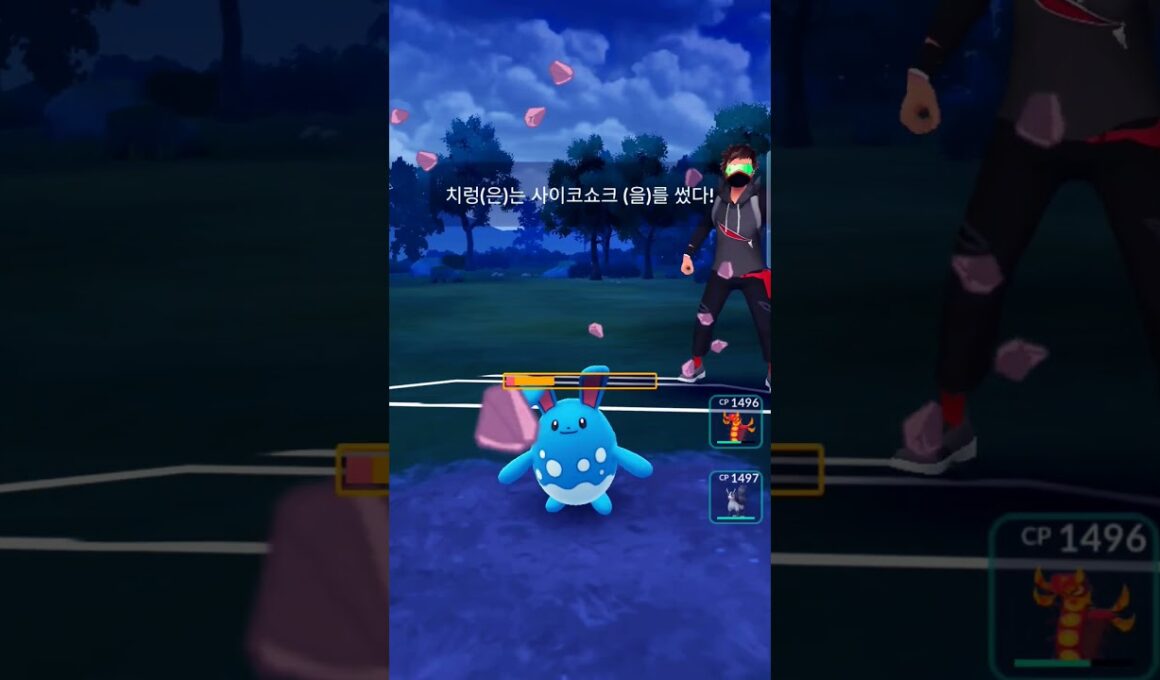 スーパーリーグ Draw  マルヤクデ&グラエナ&チリーン きょうき #pokemongo #gbl #gobattleleague #고배리 #슈퍼리그  #oricon  #pvp