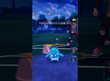 スーパーリーグ Draw  マルヤクデ&グラエナ&チリーン きょうき #pokemongo #gbl #gobattleleague #고배리 #슈퍼리그  #oricon  #pvp