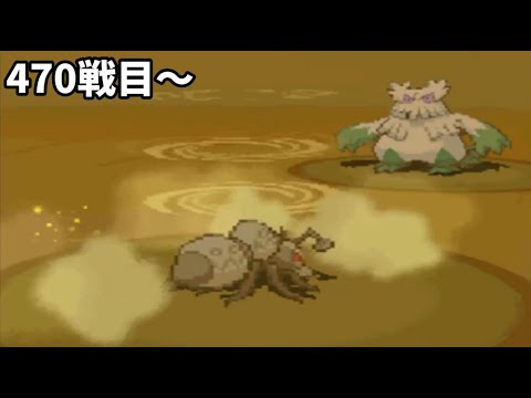 アイアントはなかまづくりだけじゃない【470戦目～】