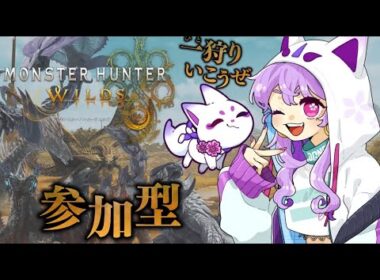 🔰【#モンスターハンター #mhwib ハンマー】途中から #参加型 コメントお願いしますオシャレ重ね着したいポリゴン化気にしないで/#ワイルズ 上位/ハンマー #初見攻略 #完全初見 #ライブ配信