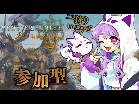 🔰【#モンスターハンター #mhwib ハンマー】途中から #参加型 コメントお願いしますオシャレ重ね着したいポリゴン化気にしないで/#ワイルズ 上位/ハンマー #初見攻略 #完全初見 #ライブ配信