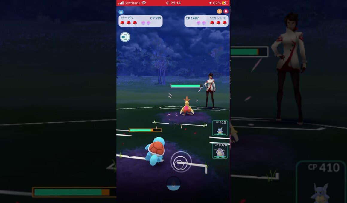 ポケモンGO No.007 ゼニガメ　アクアジェット/Pokemon GO No.007 Squirtle Aqua Jet