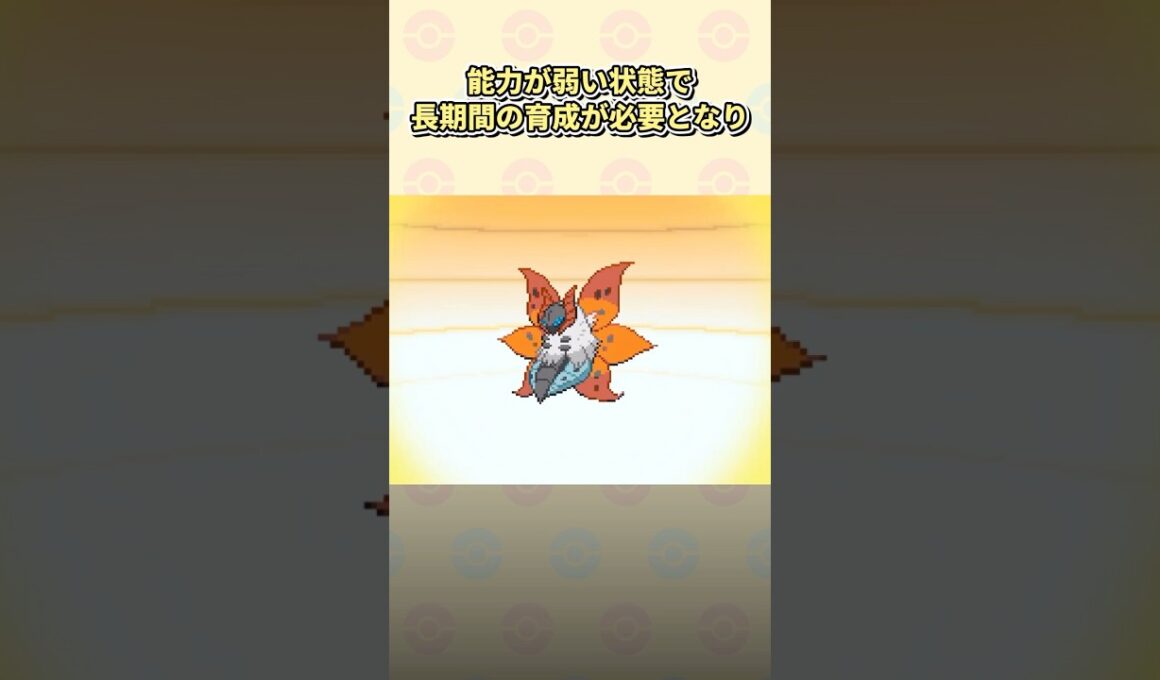ポケモンBWの入手困難すぎて絶望したレアポケモン3選 #ポケモン #ポケモンbw