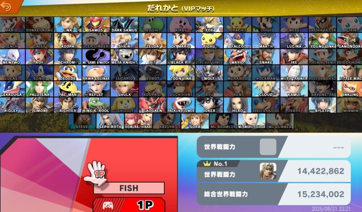 【スマブラSP】全キャラVIP入れたい魚の奮闘記 ピカチュウ編#05