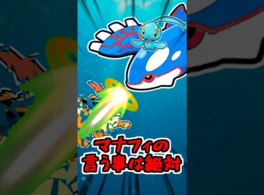 【速報】マナフィ(35)最強環境デッキの人気者を徹底解説【ポケポケ】【ポケモンSV】【アニポケ】【レジェンズZA】#shorts #ポケモン #ポケモンsv #アニポケ #ポケカ  #ポケモン考察