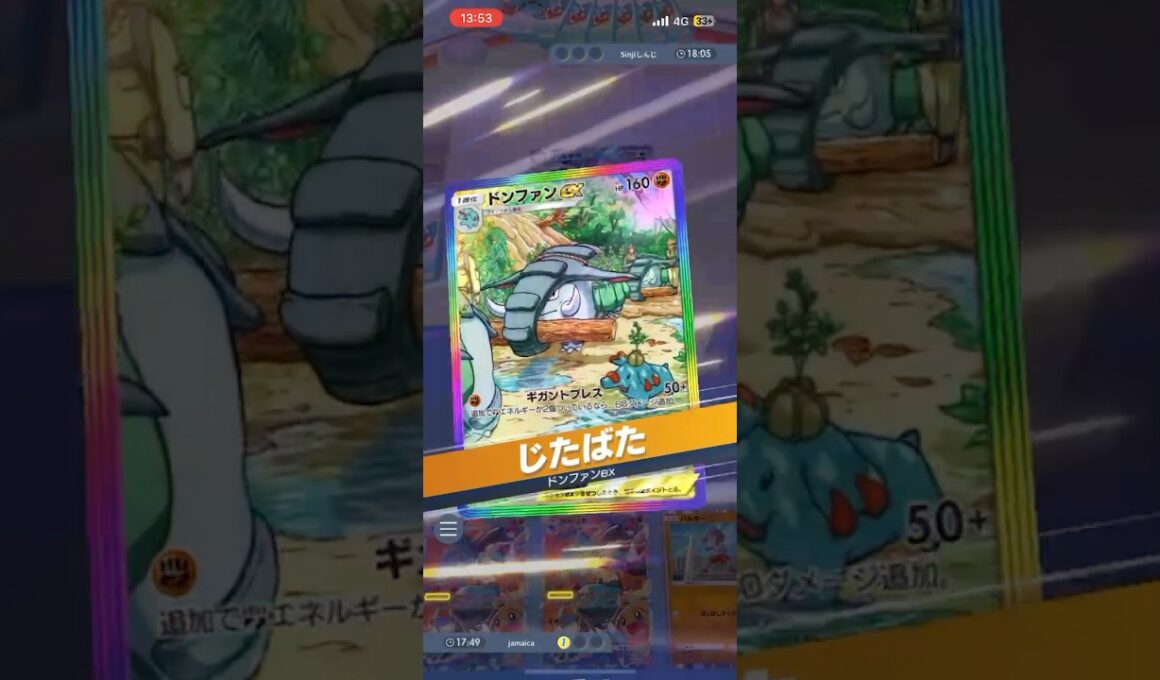 【ポケポケ】ダメージ200超え？！新パックのドンファンが強すぎるwww #ポケポケ #ドンファン