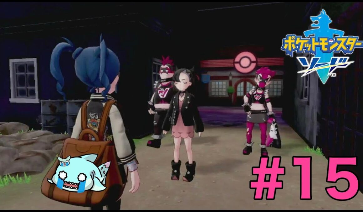 冷たい海を越えて着いたぞスパイクタウン！ライバルかわいいな！？【ポケモン剣】#15