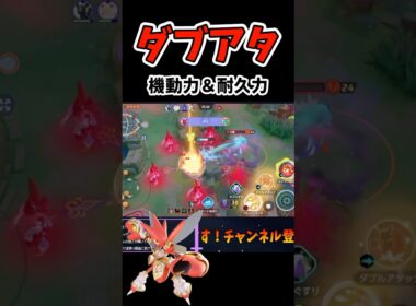 タブアタハッサム面白すぎる【ポケモンユナイト】#ポケモン #ポケモンユナイト #pokemonunite #ハッサム