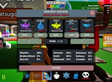 ブレインロッド【アイス＆ファイヤーイベント】