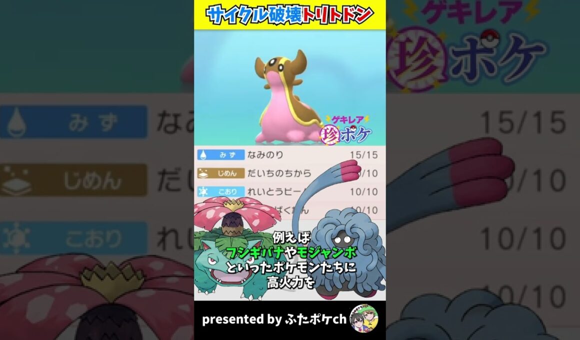 相手のサイクル絶対壊すマン