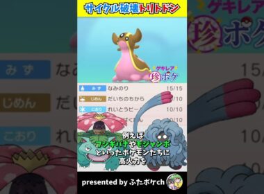 相手のサイクル絶対壊すマン