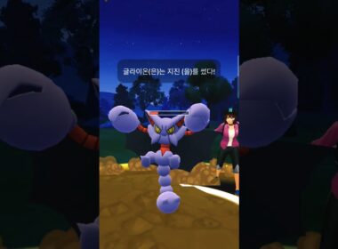 ハイパーリーグ Win ワルビアル&ネクロズマ&バクフーン  ガードかべはかい #pokemongo  #gbl  #gobattleleague #고배리  #하이퍼리그 #oricon #pvp