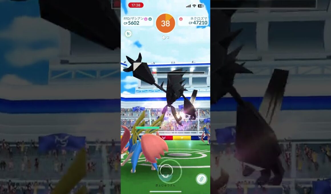 【ポケモンGO】ネクロズマ【2人】2025年8月29日