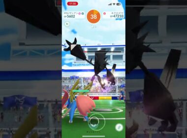 【ポケモンGO】ネクロズマ【2人】2025年8月29日