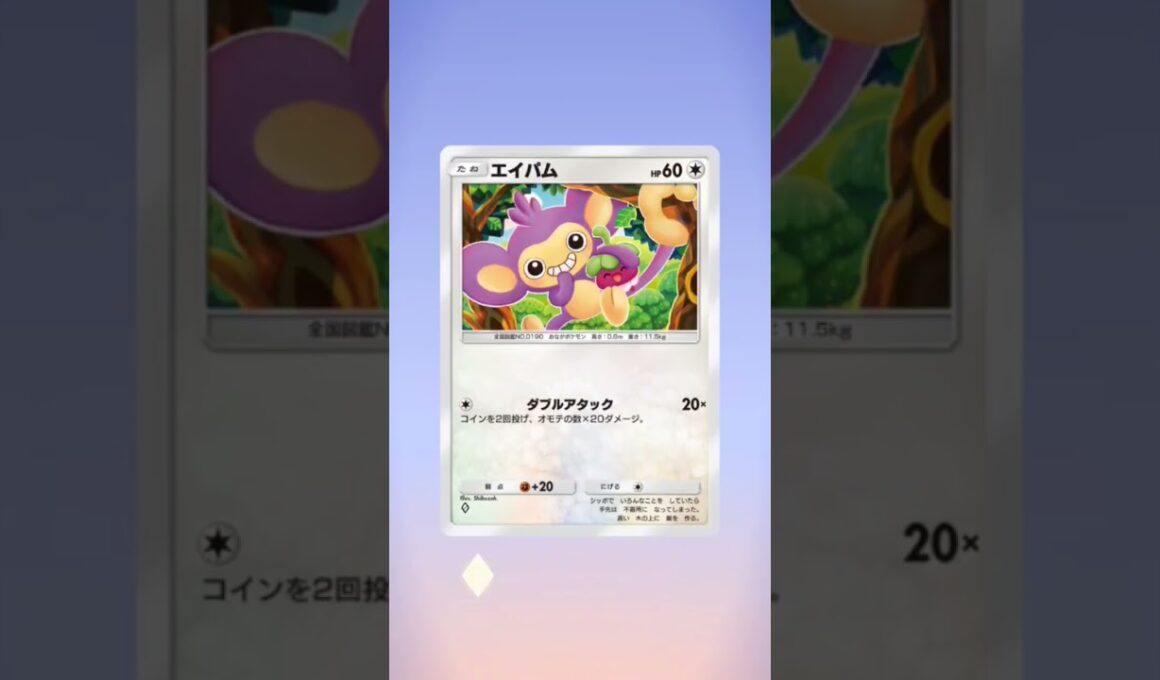 【ポケポケ】サンダース#shorts #pokemon #パック開封