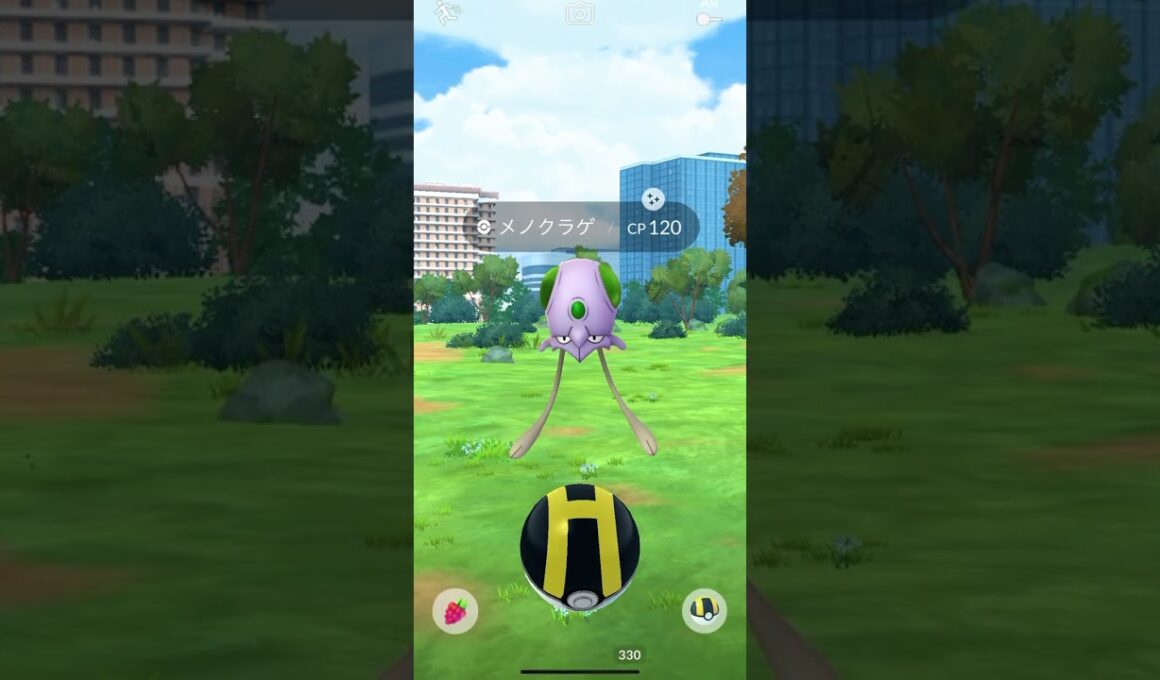 ポケモンGO メノクラゲ（大きい　色違い