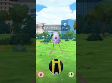 ポケモンGO メノクラゲ（大きい　色違い