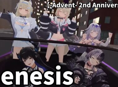 【ホロライブEN　アドベント】Genesis　2nd Anniversary Live　　【古石ビジュー/ネリッサ・レイブンクロフト/シオリ・ノヴェラ/フワワ・アビスガード/モココ・アビスガード