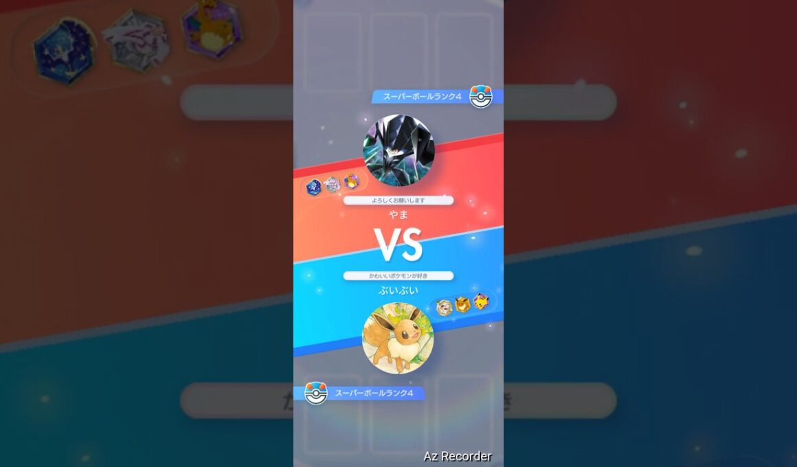 久しぶりのマギアナちゃん♪今回はチョンチー出番がなかったね😅 #ポケポケ #バトル #ポケモン #pokemon #pokemontcg #ポケカ #ポケモンカード #ランクマッチ #ランクマ