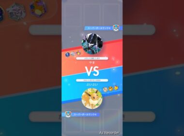 久しぶりのマギアナちゃん♪今回はチョンチー出番がなかったね😅 #ポケポケ #バトル #ポケモン #pokemon #pokemontcg #ポケカ #ポケモンカード #ランクマッチ #ランクマ