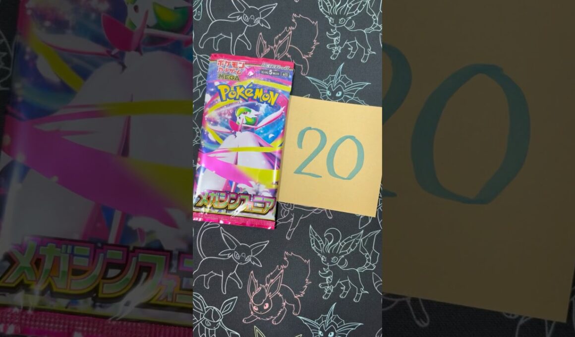 【ポケカ最新弾‼️】メガシンフォニア開封‼️季節外れのデリバード‼️#short #shorts #メガシンフォニア #pokemon