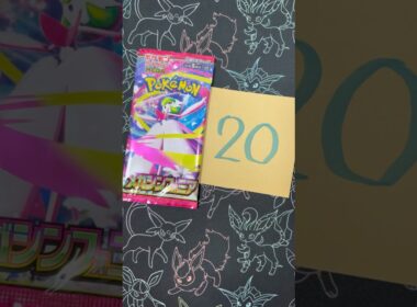 【ポケカ最新弾‼️】メガシンフォニア開封‼️季節外れのデリバード‼️#short #shorts #メガシンフォニア #pokemon