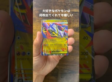 【ポケカ】164・165パック目　メガシンフォニア　メガブレイブ　#ポケモンカード #ラティアス