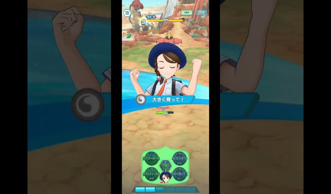 単騎　カプ・ブルル3　アオイ　ニャオハ　わざ3　20　レジェンドバトル　ポケモンマスターズEX