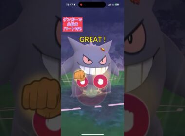 【168ヒノアラシクリフ】ゲンガーのみでロケット団リーダーを全抜きする！ひのこヒノアラシバークアウトドンカラスバンギラス【ポケモンGO】