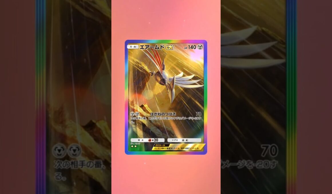 【ポケポケ】エアームドexアートレア２枚目神引き!!【ポケカ開封 / ゴットパック / イマーシブ / クラウンレア / アートレア】