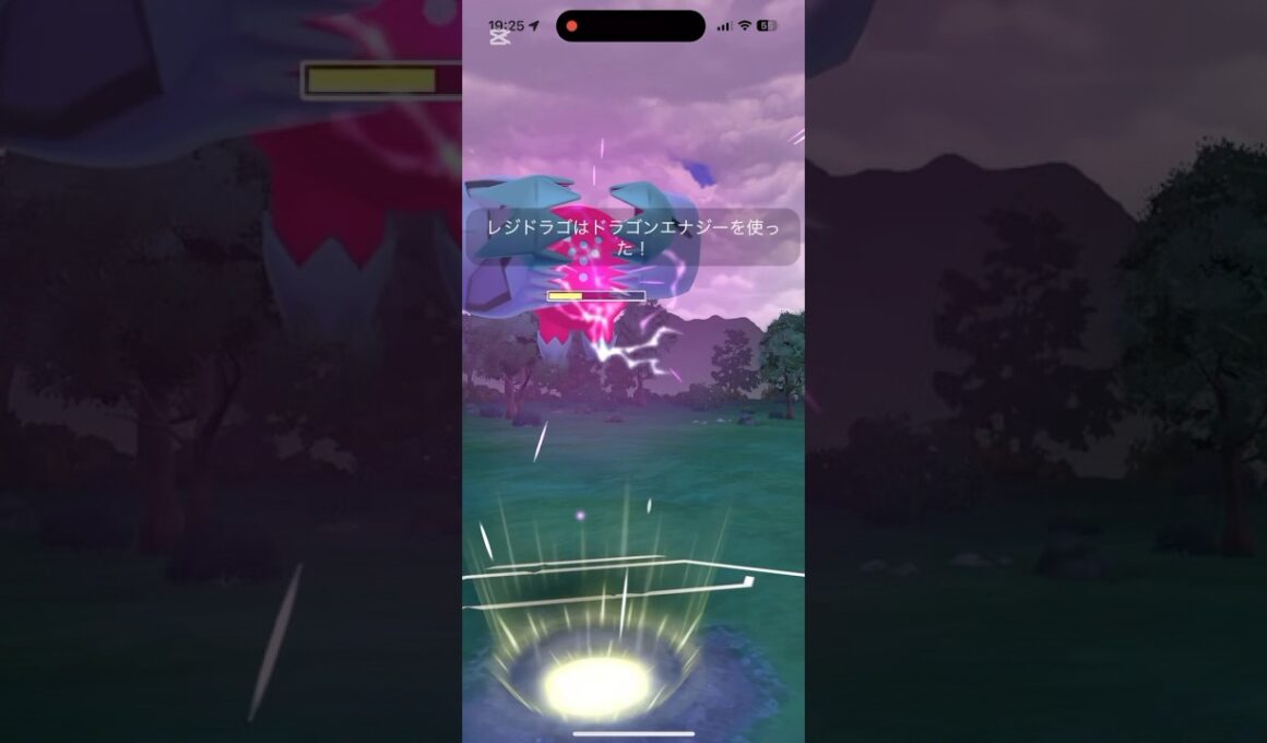 新技「ドラゴンエナジー」を習得したレジドラゴを使ってみたら……衝撃の結末に #ポケモンgo #goバトルリーグ #レジドラゴ