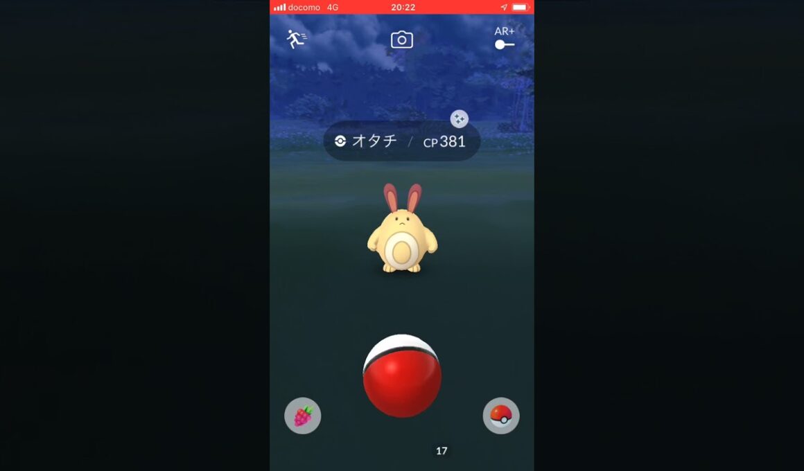 ウルトラボーナス一週目スタートしたけど、サーバーダウン気味？たまたまオタチの色違いはゲット！ポケモンGO