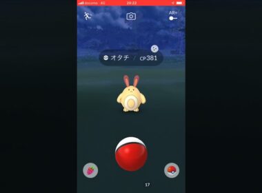 ウルトラボーナス一週目スタートしたけど、サーバーダウン気味？たまたまオタチの色違いはゲット！ポケモンGO