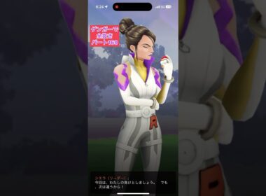 極【169ワニノコシエラ】正真正銘ゲンガーのみでロケット団リーダーを全抜きする！ひっかくワニノコムウマージどくばりドラピオン【ポケモンGO】