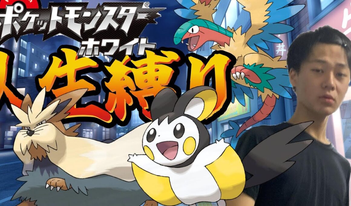 【#bw】ホワイト人生縛り8日目