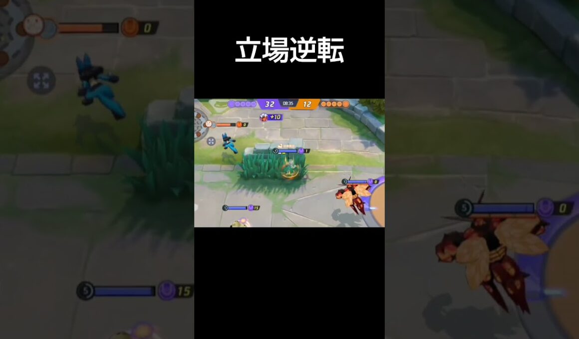 立場逆転ワンリキーww #ポケモンユナイト #pokemonunite #ポケモン