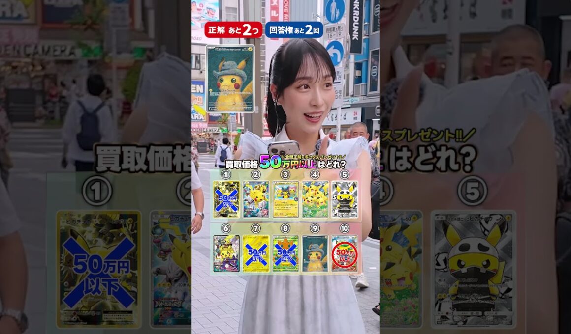 【50万円以上のピカチュウを当てろ！】#クーポン #ポケモン #ポケモンカード #オリパ #clove  #オリジナルパック #pokemon #ピカチュウ