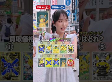 【50万円以上のピカチュウを当てろ！】#クーポン #ポケモン #ポケモンカード #オリパ #clove  #オリジナルパック #pokemon #ピカチュウ