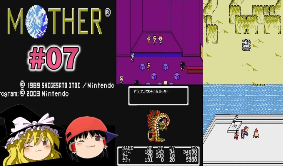 【ゆっくり実況】GBA版 MOTHER 初見プレイ #07【ゲームボーイアドバンス】